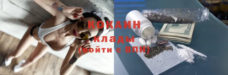 Cocaine Эквадор  МЕГА как войти  Нарткала 