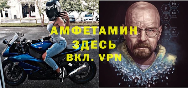 метамфетамин Верхнеуральск