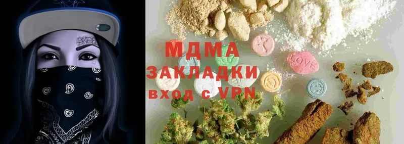 МДМА молли  дарк нет телеграм  Нарткала  закладки 